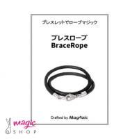 BRACE ROPE by Magzaic