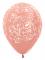 Baloni ROSE GOLD filigre 25 kosov
